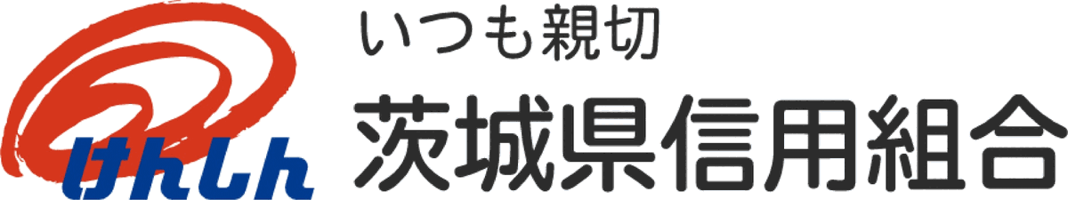 茨城県信用組合