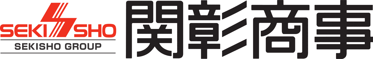 関彰商事